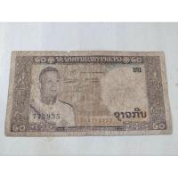 ราคา แบงค์สะสมต่างประเทศ Laos 10 20 50 (มีตำหนิและเก่ามาก) (21071419795)
