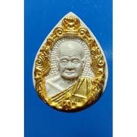 ราคา พระ หลวงปู่เปลื้อง วัดใหญ่ชัยมงคล 2528 (22189159949)