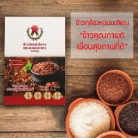 ราคา ข้าวกล้องหอมมะลิแดง ตราบัวชมพู ขนาด 1 กิโลกรัม ข้าวกล้องแดง (5905551831)