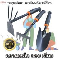 ราคา จอบพรวนดิน เสียมขุดหน่อกล้วยแปลงเกษตร จอบเล็ก โปรแรงๆ Planting Spoon เสียมเหล็ก จอบเสียม (23278585424)