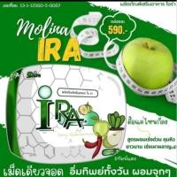 ราคา ไอร่าIRA ผลิตภัณฑ์ลดน้ำหนักเเคปขาว ของเเท้จากบริษัท(ไม่มีกล่อง) (25251905047)