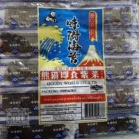 ราคา สาหร่ายทะเล สาหร่ายทานเล่น สาหร่ายรสดั้งเดิม สาหร่ายไม่เผ็ด สาหร่ายรสเผ็ด ตราหมีแพนด้า 100 ห่อเต็ม (3405130776)
