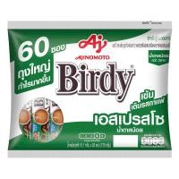 ราคา Birdy เบอร์ดี้ 3in1 เอสเปรสโซ่ 60 ซอง 726 กรัม (10339654082)