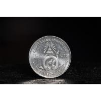 ราคา เหรียญที่ระลึก 100 ปีโรงพยาบาลศิริราช 26 เมษายน 2531 (23168678896)
