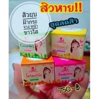 ราคา ครีมพลอยปริ้นเซส ( 6 เซ็ท ) (23112886030)