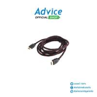 ราคา GLINK Cable HDMI (V.1.4) M/M (3M)สายถัก - A0073143 - A0073143 (22019759333)