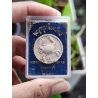 ราคา พญาปูหนีบทรัพย์ หลวงปู่นิ่ม ส่งฟรี (22850344648)