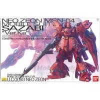 ราคา MG 1/100 Sazabi Ver KA Bandai (3012567112)