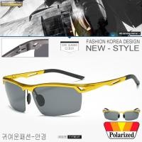 ราคา Polarized แว่นกันแดด แฟชั่น รุ่น 8550 C-5 สีทองเลนส์ดำ แว่นตา ทรงสปอร์ต วัสดุ Stainless(เลนส์โพลาไรซ์)ขาสปริง (428316057)