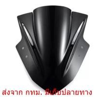 ราคา กระจกหน้ารถ บังลม Double Bubble สำหรับ Kawasaki Ninja 300 EX300 ปี2013-2017 อุปกรณ์เสริมรถจักรยานยนต์ (15492813567)