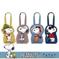 ราคา กระเป๋าใส่กระติกน้ำ แก้วน้ำ Snoopy กระเป๋าหนาอยู่ทรง (22549812164)