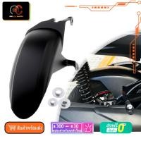 ราคา บังโคลนหลัง XMAX 300 2017-2021 บังโคลน กันดีด กันดีด XMAX บังโครนหน้า พร้อมส่ง Mudguard Yamaha XMAX X-MAX 300 250 (23900063756)