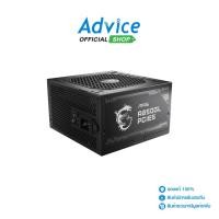 ราคา MSI PSU 80 GOLD 850W MAG A850GL PCIE5 A0153921 (18883974194)