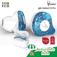 ราคา ทักแชทรับของแถมประกัน 1sabbat x12 Pro/หูฟังไร้สาย bluetooth/True Wireless headphone/บูลทูธหูฟัง/ของแท้ 100% (7267198308)
