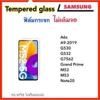 ราคา ฟิล์มกระจก ไม่เต็มจอ Samsung A14 A6s A9-2019 Note20 M52 M53 G530 G532 G7562 Grand Prime S21Plus Tempered glass Not Full (20561995901)