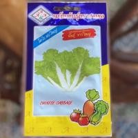ราคา ผักกาดขาวพันธุ์ ขาวใหญ่ (Chinese cabbage) (7164195668)
