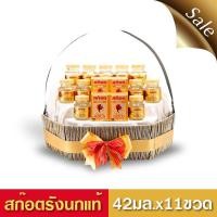 ราคา Scotch สก็อต รังนกแท้ รอเยล โกลด์ ไซลิทอล กระเช้า E reuse 42มล.x 11 ขวด (23270392640)