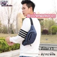 ราคา ac KOREA(KR1312) กระเป๋าคาดอกและเอว กระเป๋าคาดอก กระเป๋าคาดอกผู้ชาย (11455427363)