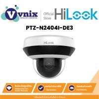 ราคา PTZ-N2404I-DE3 กล้องวงจรปิด Hilook HD-IP PTZ Dome camera 4x Zoom(2.8 – 12mm lens) By Vnix Group (24313562300)