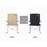ราคา เก้าอี้ Naturehike รุ่น Shangye folding chair พร้อมถุง(size m ปรับระดับไม่ได้) เก้าอี้พับ เก้าอี้น้ำหนักเบา ส่งจากไทย (16622991955)