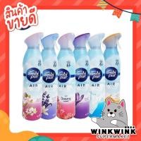 ราคา ambi pur air แอมบิเพอร์ แอร์ เอ็ฟเฟ็คส์ สเปรย์ปรับอากาศ 275 มล. (24426785295)