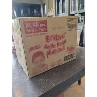 ราคา Babylove smile pants กางเกง สีส้ม size XL ยกลัง 3 ห่อใหญ่ (17310620598)