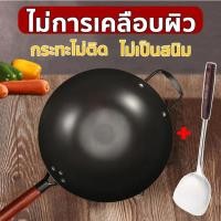 ราคา กระทะเหล็กเผาแล้ว นาด30,32,34,36กะทะเหล็กเผา กะทะเหล็กเผาจีน กระทะเหล็ก กะทะเหล็ก คาร์บอนสตีล กระทะเผาแล้ว กระทะเผา (20979437319)