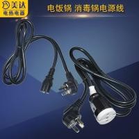 ราคา №✘สายไฟหม้อหุงข้าว Sanshen สายไฟเครื่องนึ่งฆ่าเชื้อ สายไฟ Autoclave ปลั๊กเครื่องฆ่าเชื้อทางการแพทย์ (17282095560)