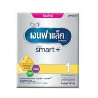 ราคา Enfalac smart plus (เอนฟาแล็ค สมาร์ท พลัส ) สูตร 1 ขนาด 550 กรัม (1845164422)