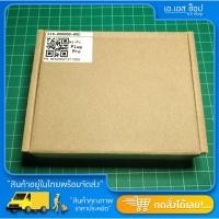 ราคา WIFI Module สำหรับ Hybrid Inverter เพื่อแสดงผลดูแบบออนไลน์ WIFI Plug Pro for Hybrid inverter (21730201307)