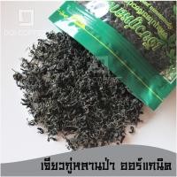 ราคา เจียวกู่หลานป่า ขนาด 100 กรัม เจียวกู่หลานป่าคัดยอดอ่อน (6424543875)