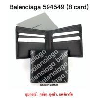 ราคา BALENCIAGA wallet ของแท้ 100% [ส่งฟรี] (23705343665)