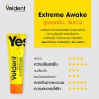 ราคา Veldent ยาสีฟัน สูตรสดชื่น ลืมง่วง20 กรัม (2267538152)