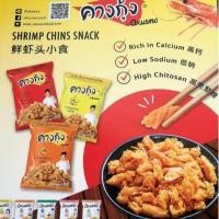 ราคา ขนมคางกุ้ง โอคุสโน่ รสดั้งเดิม ขนาด 500 กรัม (4856829464)