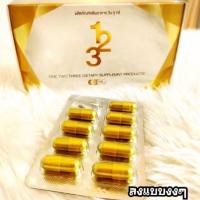 ราคา ผลิตภัณฑ์เสริมอาหาร 123 (2324641083)