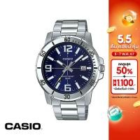 ราคา CASIO นาฬิกาข้อมือ CASIO รุ่น MTP VD01D 2BVUDF วัสดุสเตนเลสสตีล สีน้ำเงิน (23308114129)