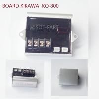ราคา แผงวงจร KIKAWA KQ 800 อะไหล่ปั้มน้ำคิกาว่า (8796771971)