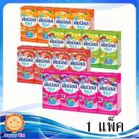 ราคา Dutch Mill ดัชมิลล์ โยเกิร์ตพร้อมดื่ม ยูเอชที 1 แพ็ค 180 x 4 มล. (4242964777)