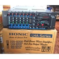 ราคา เครื่องขยายเสียง HONIC LHA2500 มีช่องเสียบ USB และเชื่อมต่อบลูทูธ สินค้ารับประกัน 1 ปี (22140690671)