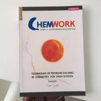 ราคา Chemwork แบบฝึกหัดเคมี (2114075652)