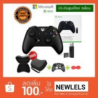 ราคา จอย Xbox One S Controller (Gen 3) (Wireless & Bluetooth) พร้อมกระเป๋า+สิลิโคน+จุกยาง (1493353711)