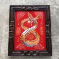 ราคา ภาพตกแต่ง ปรับฮวงจุ้ย รูปมังกร 8 ขนาดกว้าง 57 x ยาว 70 ซม. ภาพพิมพ์บนผ้ากำมะหยี่ (จัดส่งพร้อมกรอบไม้สัก + กระจก) (24670595881)