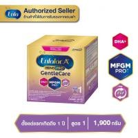ราคา Enfalac A+ mind pro ( Gentle Care ) แรกเกิดถึง 1 ปี 1900 กรัม (11099405325)