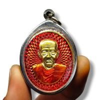 ราคา [M6]HTเหรียญสมเด็จพระพุฒาจารย์โต ด้านหลังคาถาชินบัญชร เนื้อกะไหล่ทอง เลี่ยมกรอบสแตนเลสอย่างดี (18280703142)