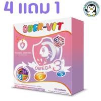 ราคา OBER-VIT โอเบอร์-วิต ผลิตภัณฑ์เสริมอาหารสำหรับเด็ก เสริมสร้างภูมิคุ้มกัน บำรุงสมองและสายตา