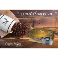 ราคา กาแฟปรุงสำเร็จรูปชนิดผง ตรา คอฟฟี่ไทม์ (15ซอง+3ซอง) (20926569501)