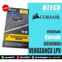 ราคา RAM PC (แรมพีซี) 8GB DDR4 / 3000 (4GBx2) DDR4 / 3000 CORSAIR VENGEANCE LPX (BLACK) (CMK8GX4M2B3000C15) (4550420257)