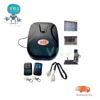 ราคา Remote ชุดรีโมทควบคุมประตู 888 โรงรถไร้สายแบบโซ่ 433Mhz,เครื่องควบคุมประตูม้วนไฟฟ้าข้างนอก 220VAC พร้อมรีโมท 2ตัว (22980436099)