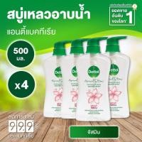 ราคา Dettol เดทตอล สบู่เหลวอาบน้ำ แอนตี้แบคทีเรีย สูตรจัสมิน 500 มล. x 4 ขวด (7797243081)