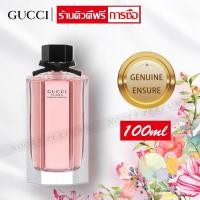 ราคา น้ำหอมผู้หญิง Gucci Flora Gorgeous Gardenia Limited Edition EDT 100ml น้ำหอม น้ำหอมนำเข้า (16322030454)